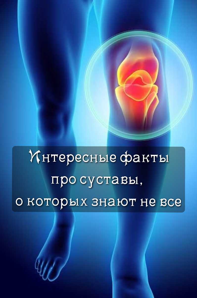 Воспалились суставы на ноге. Перелом плюсневой кости стопы: со смещением и без, сколько заживает. Нога в капкане: воспаление суставов - жестокая расплата за затянувшееся. Перелом основной фаланги 5 пальца ноги – симптомы, лечение (что делать.