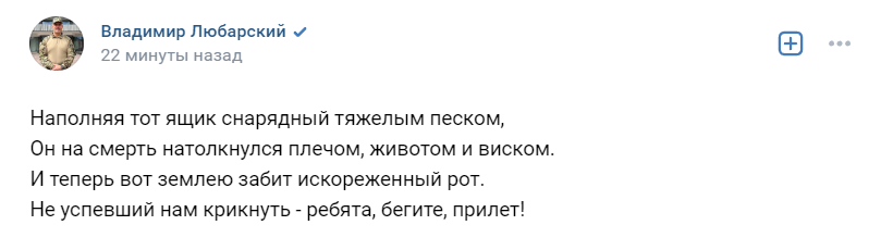    Экс-мэр Петрозаводска рассказал про погибшего товарищаpxhere.com