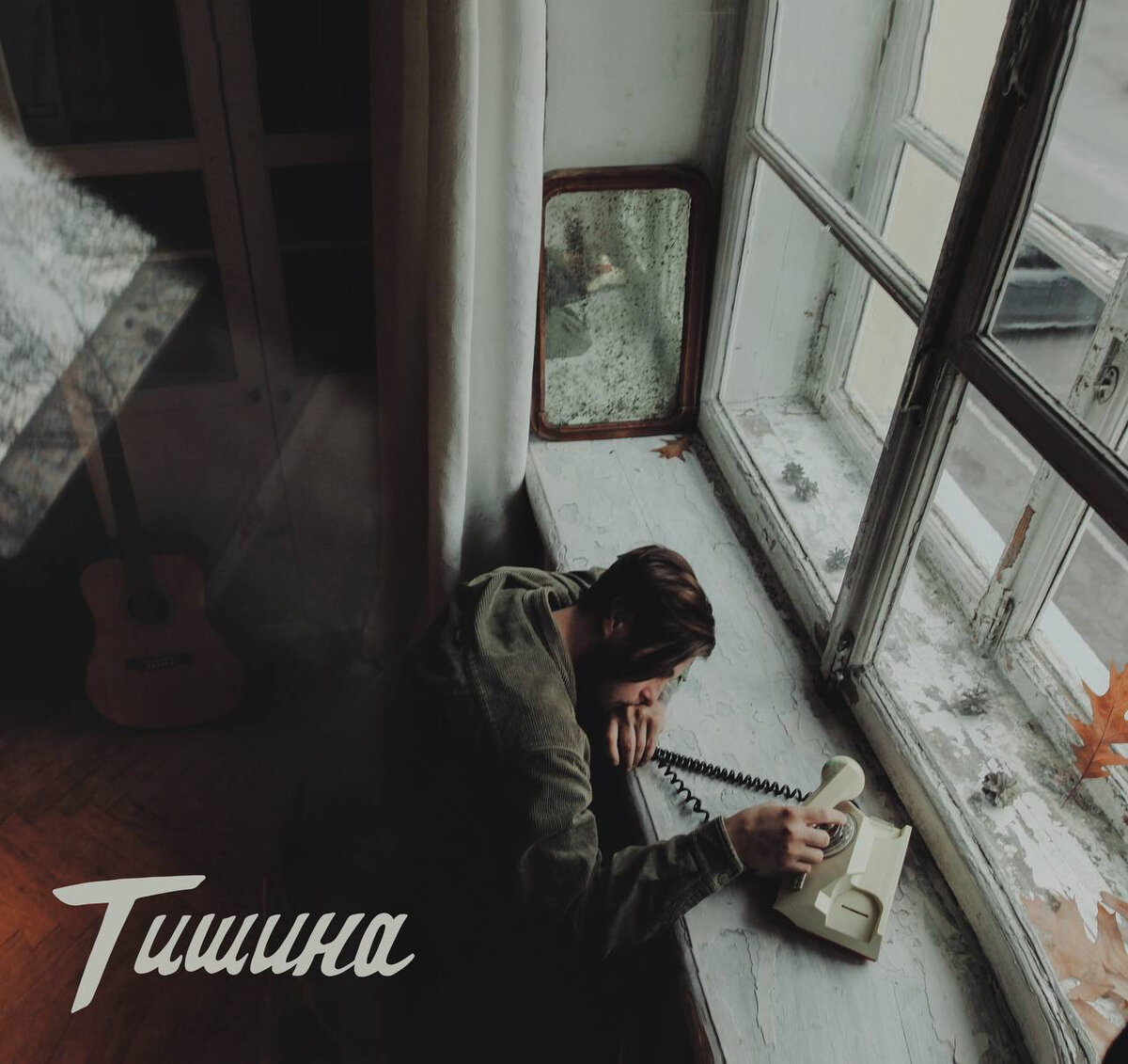 Фото Елена Герасимова