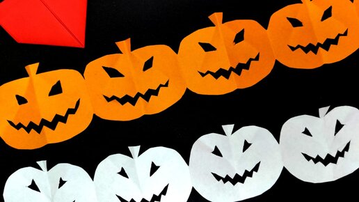 Гирлянда-буквы Happy Halloween Друзья купить в Москве | Интернет-магазин Веселая Затея