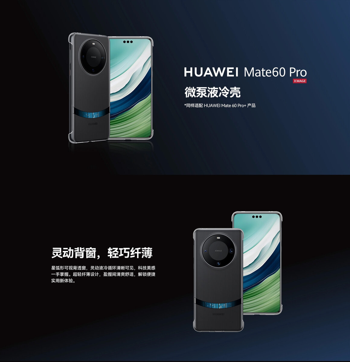 Чехол на презентации