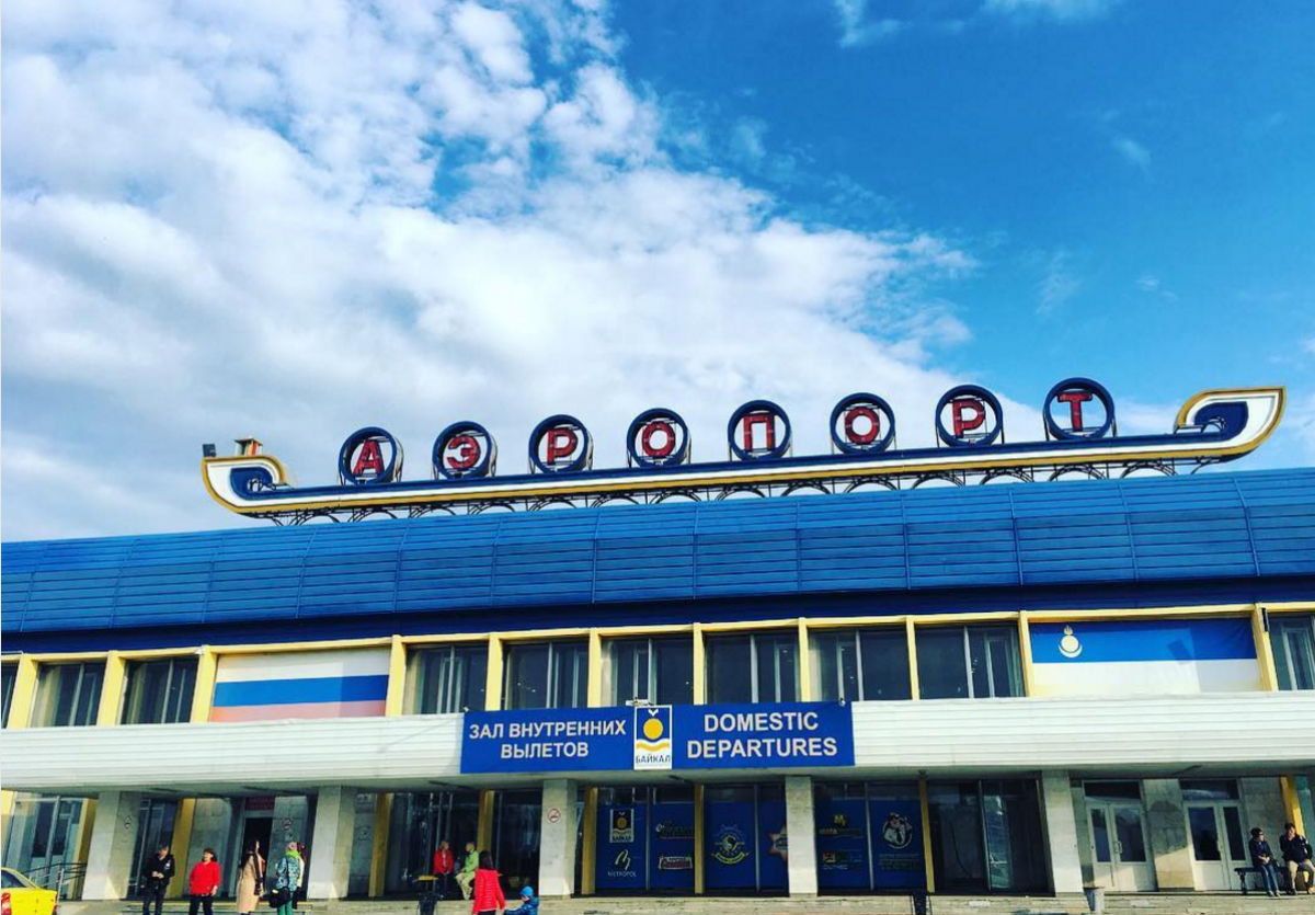    Летевший из Москвы самолет не смог приземлиться в Улан-Удэ из-за тумана