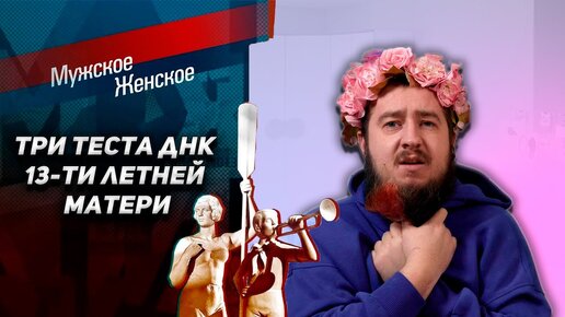 чувак поет в наушниках с бородой