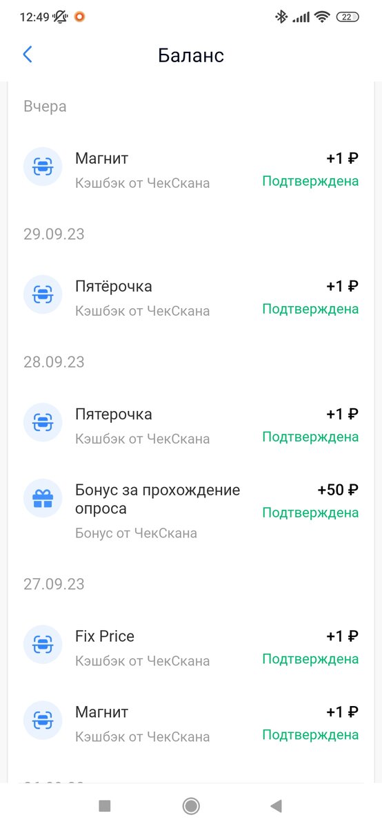 Не реклама. 