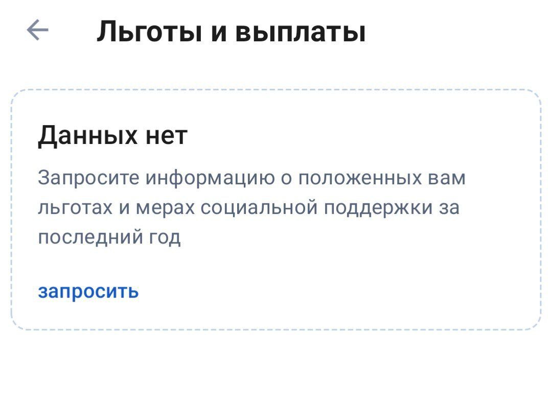 Получить привилегии