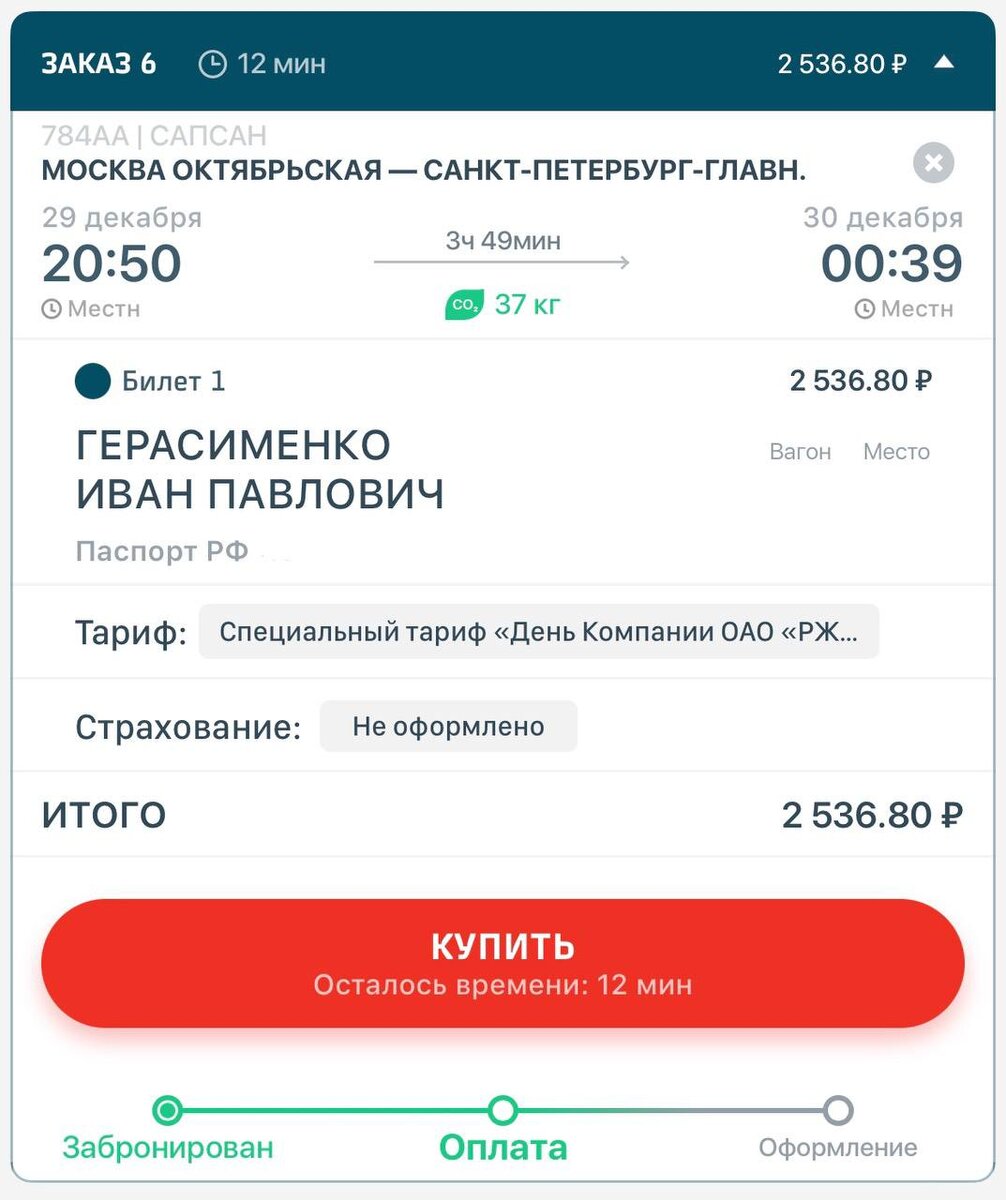 -2
