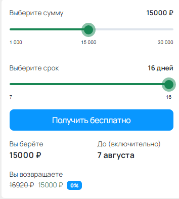 Boostra займ. Бустра МФО. Картинки переводов Bustra. Бустра займ личный номер телефона