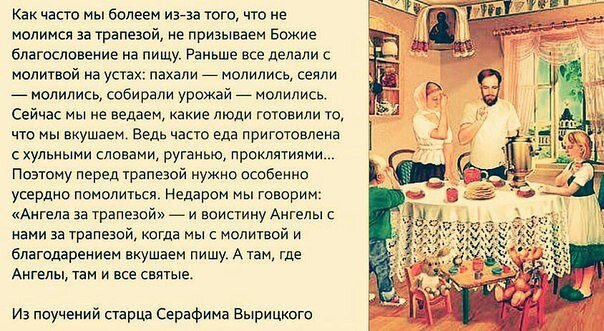 Картинка из свободных источников