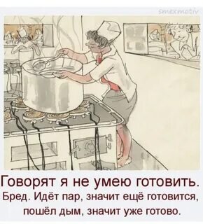 Картинка из свободного доступа в интернете 