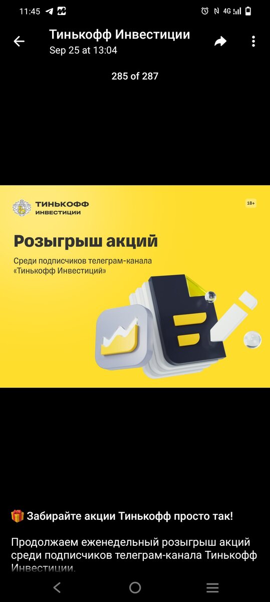 Ссылку на телеграмм канал найдете сами