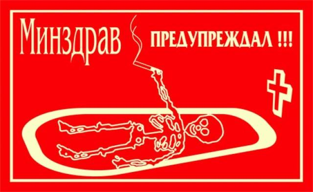 Кто предупрежден, тот однако уже не вооружен...