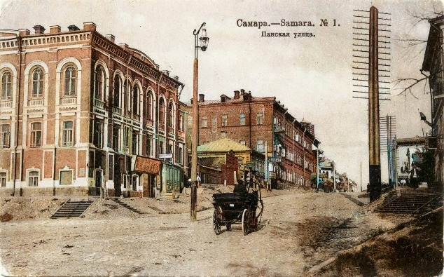 Самара - Samara - Панская улица - фото №1 в цвете