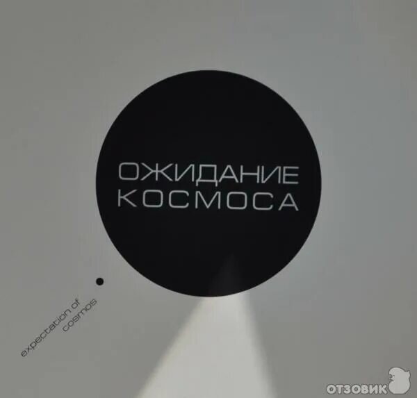 Изображение в музее 