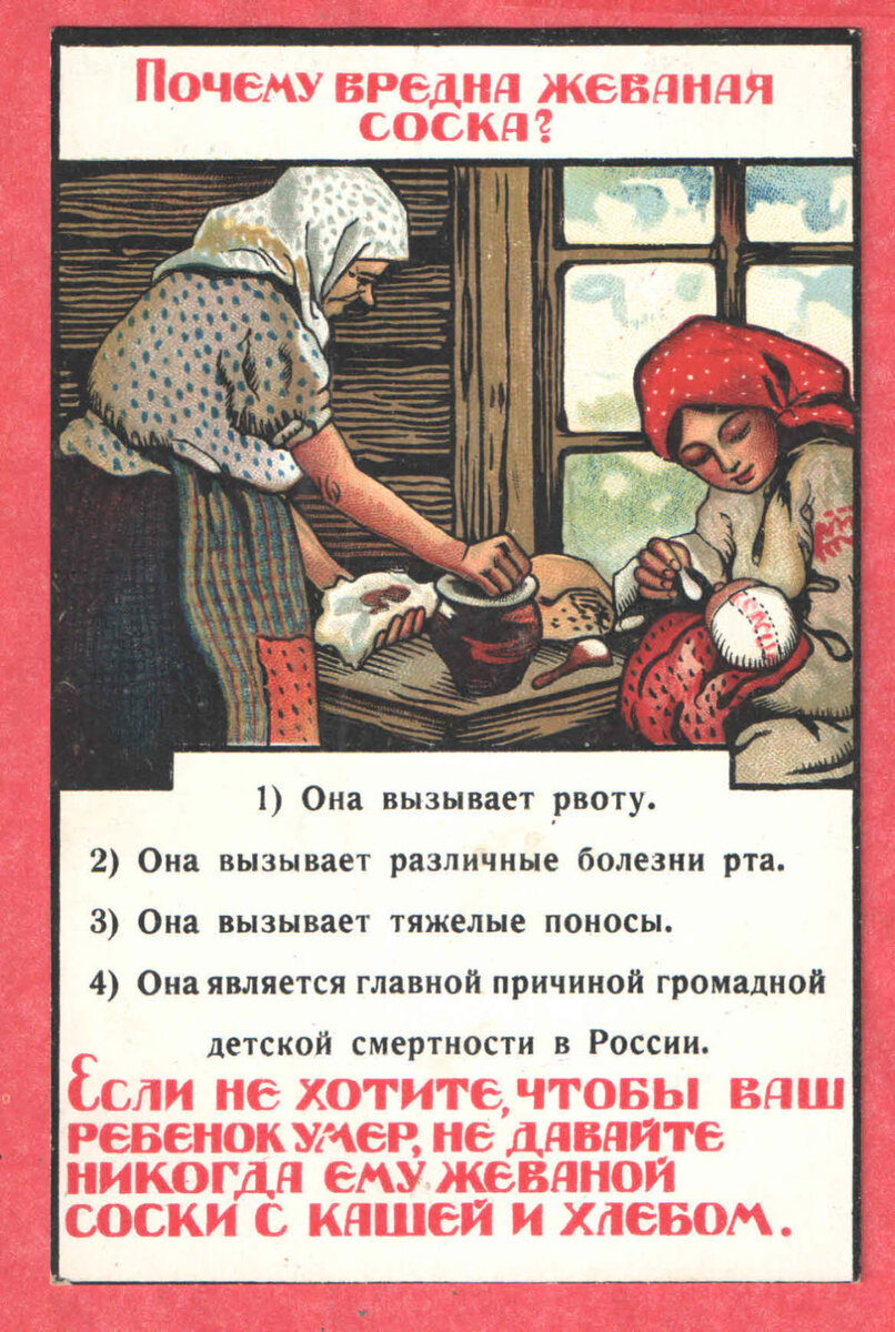 "Дитё позеленело!", - голосила Феклуша. Сынок ее, годовалый младенец, и правда, лежал в люльке зеленый.  "Не шуми, лядащая! - прикрикнула на Феклу свекровь. - Ребятенок же голодный!-5