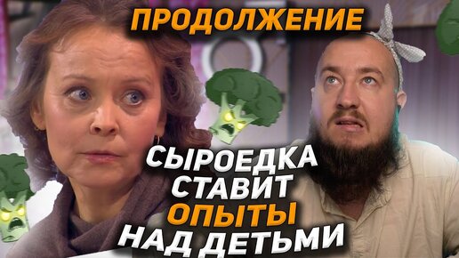 Народная целительница ЧАСТЬ 2