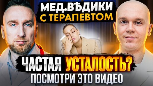 Стоковые видео по запросу У врача осмотр