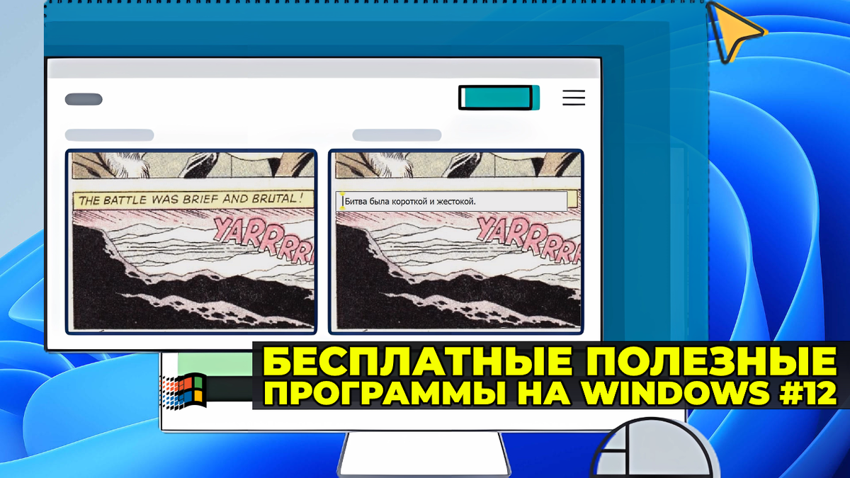 Обложка выпуска...