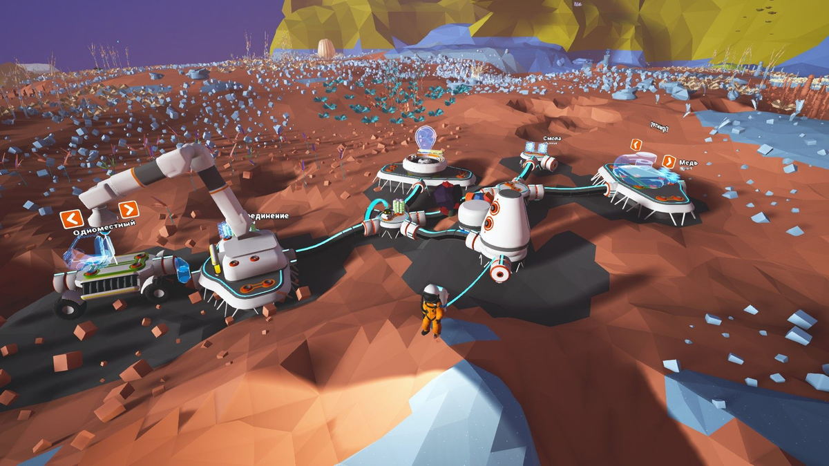 Astroneer на аву. Astroneer игра. Astroneer. 18. Astroneer ps4.