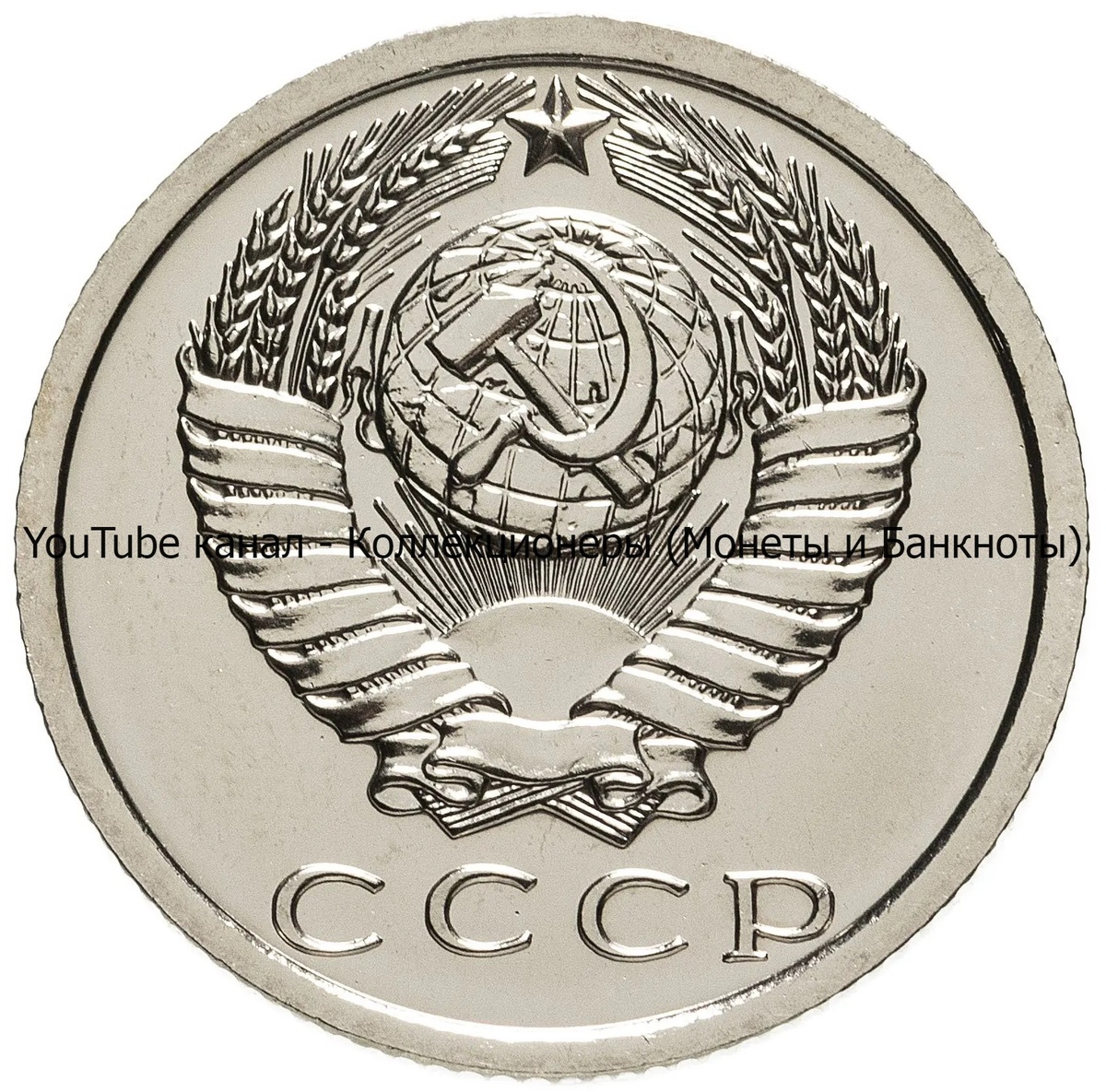Аверс монеты.