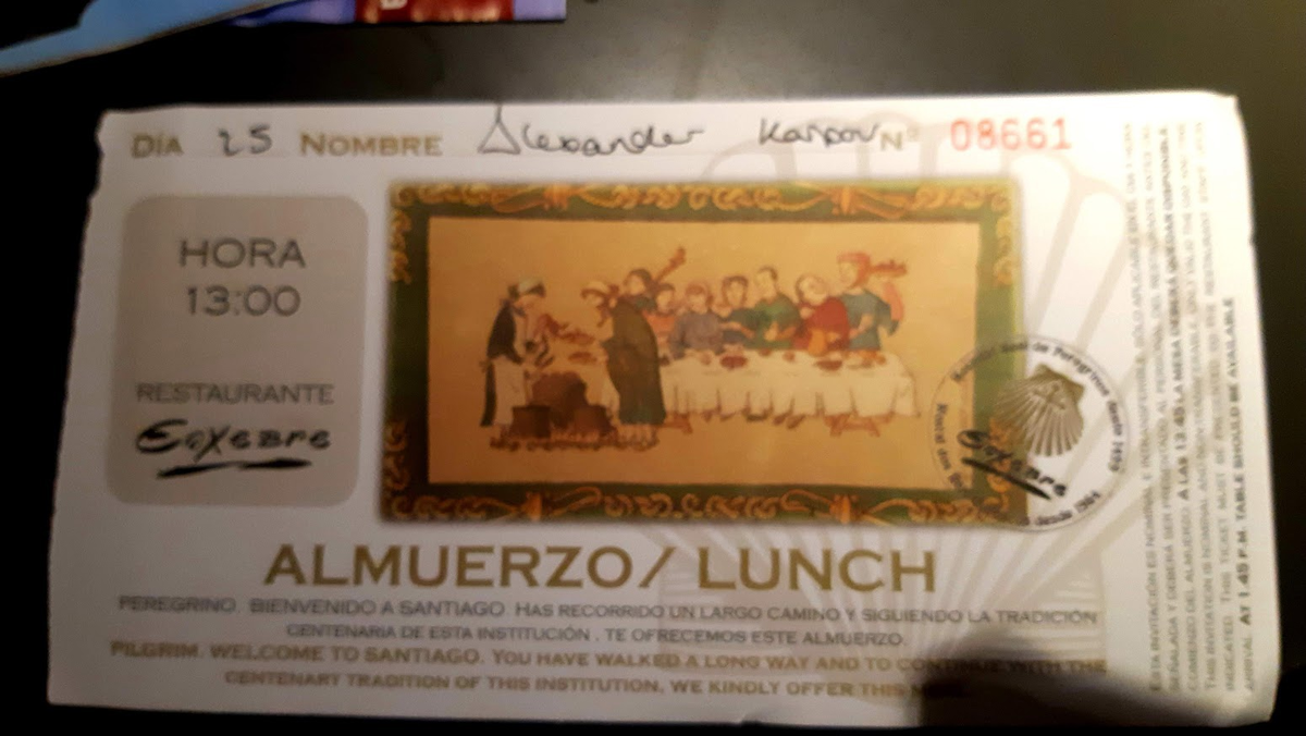 Приглашение