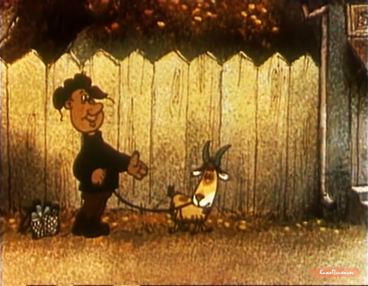 М/ф "Дереза", скриншот.