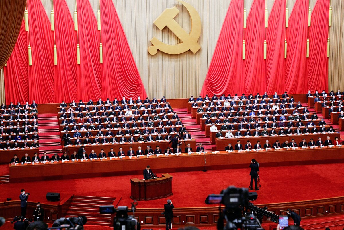 XX Всекитайский съезд КПК