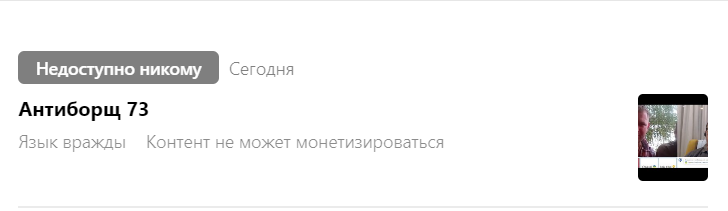 Скриншот