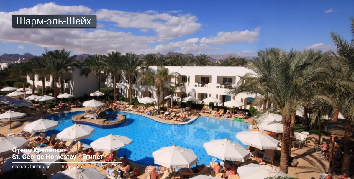 Подогреваемый бассейн в Xperience St. George Homestay