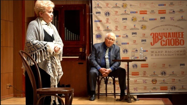 Тамара Селезнева, заслуженная артистка РФ