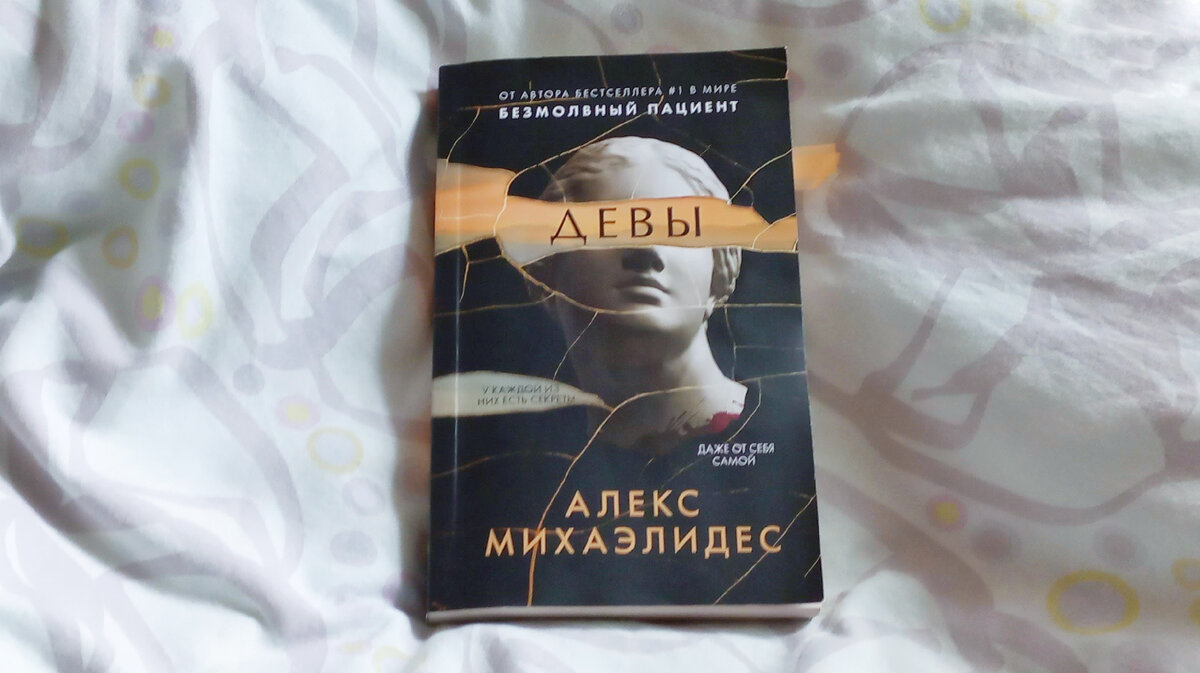 Фото из личного архива