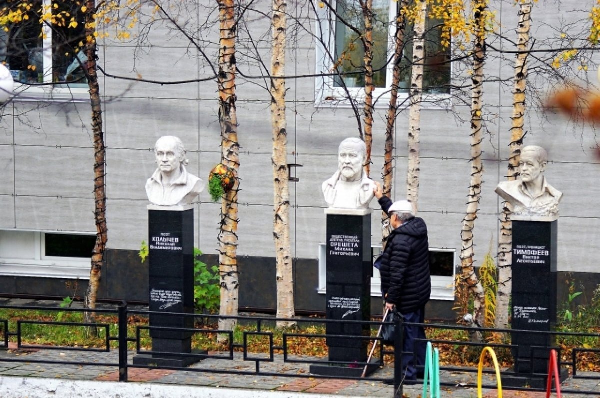    День поэзии Заполярья отметили в Мурманске