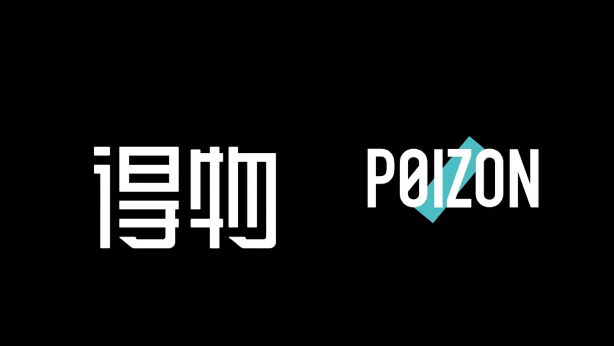 Пойзон интернет магазин сайт. Логотип Пойзона. Пойзон китайский магазин. Poison магазин Китай. Логотип Dewu Poizon.
