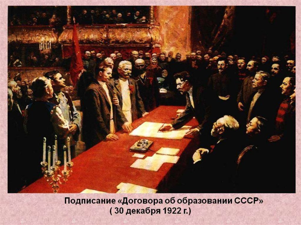 Образование ссср первый проект
