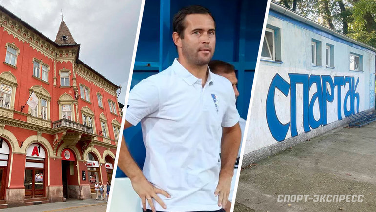    Виды Суботицы, Александр Кержаков, клубное граффити.