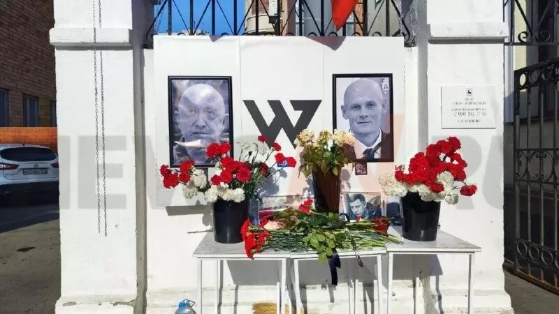     Стихийный мемориал, посвященный основателю ЧВК «Вагнер»* Евгению Пригожину и его помощнику Дмитрию Уткину, образовался в Нижнем Новгороде. Корреспондент NewsNN побывал на месте.