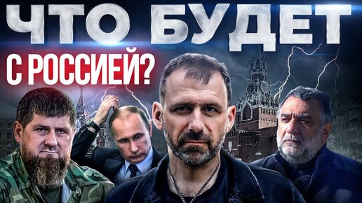 Download Video: Россия больна! Экономический кризис после СВО | Как вывести народ из депрессии? Игорь Рыбаков