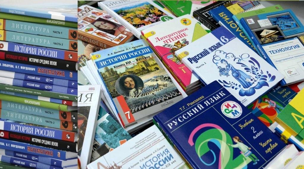 Учебник 7 класса на столе