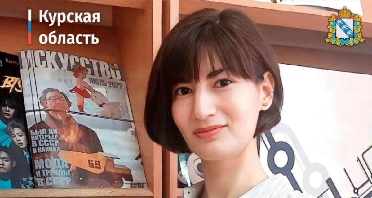    Курский педагог вошёл в число лучших в финале "Мастер года - 2023"