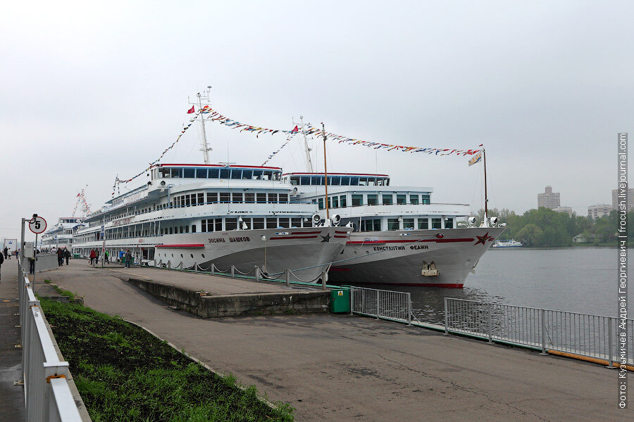 теплоход федин навигация. теплоход федин навигация. теплоход константин федин. теплоход федин. теплоход федин навигация.