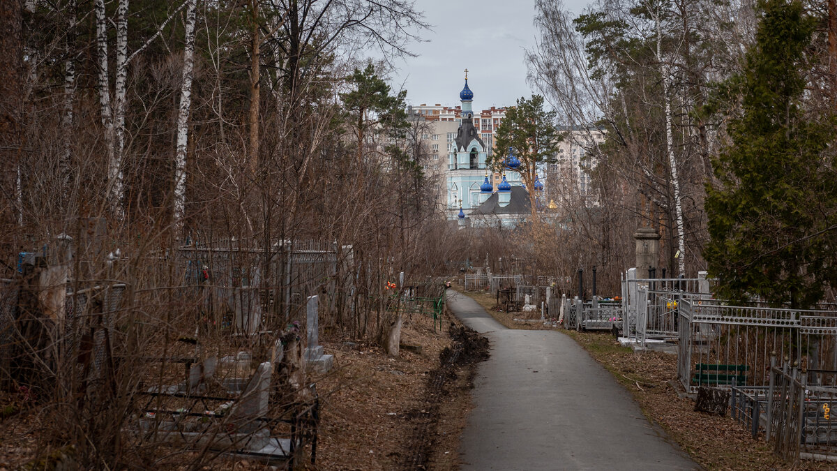 Екатеринбург. Ивановский погост. О нем еще будет рассказ на моем канале