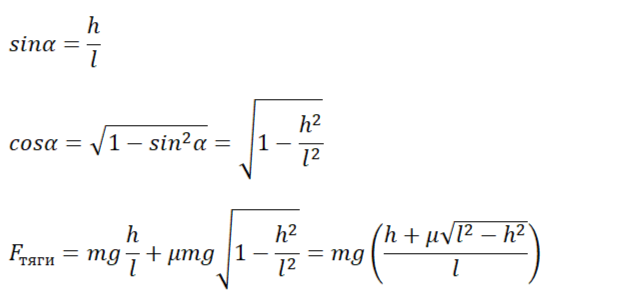 Преобразование формулы силы тяги