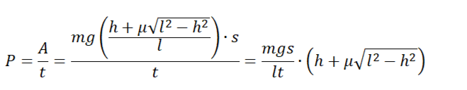 Формула мощности