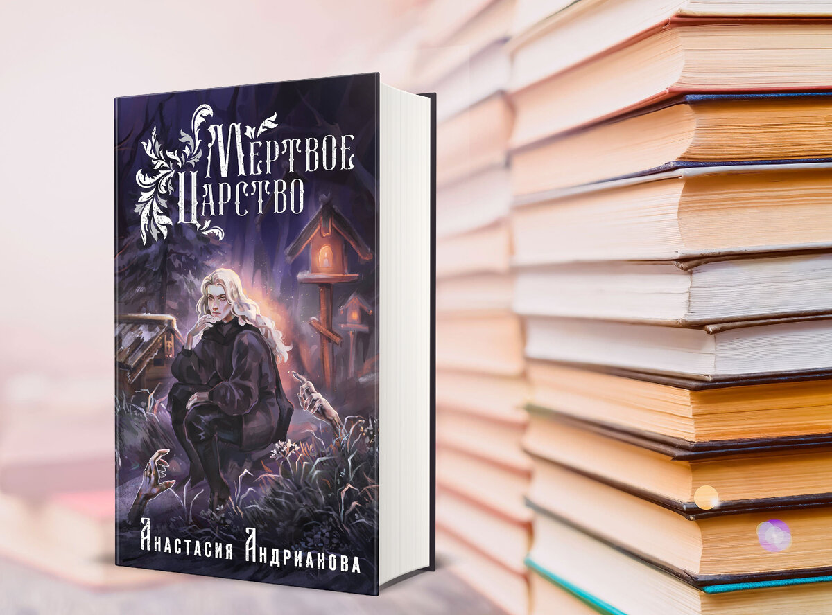 Книги октября 2025. Книги октября 2025