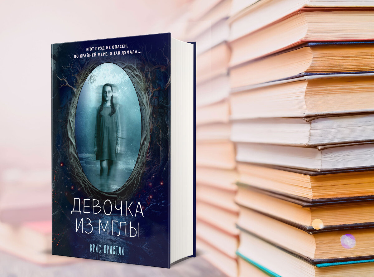Книги октября 2025. Книги октября 2025