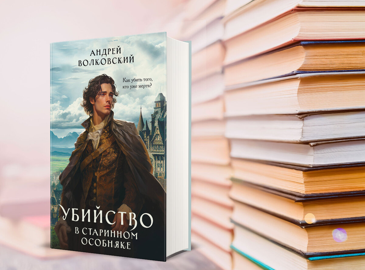 Книга "Джон Толкиен. Хоббит, или Туда и обратно. Сильмарилион. Властелин колец. 
