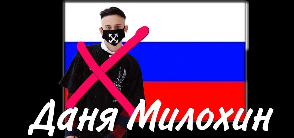 Правда ли