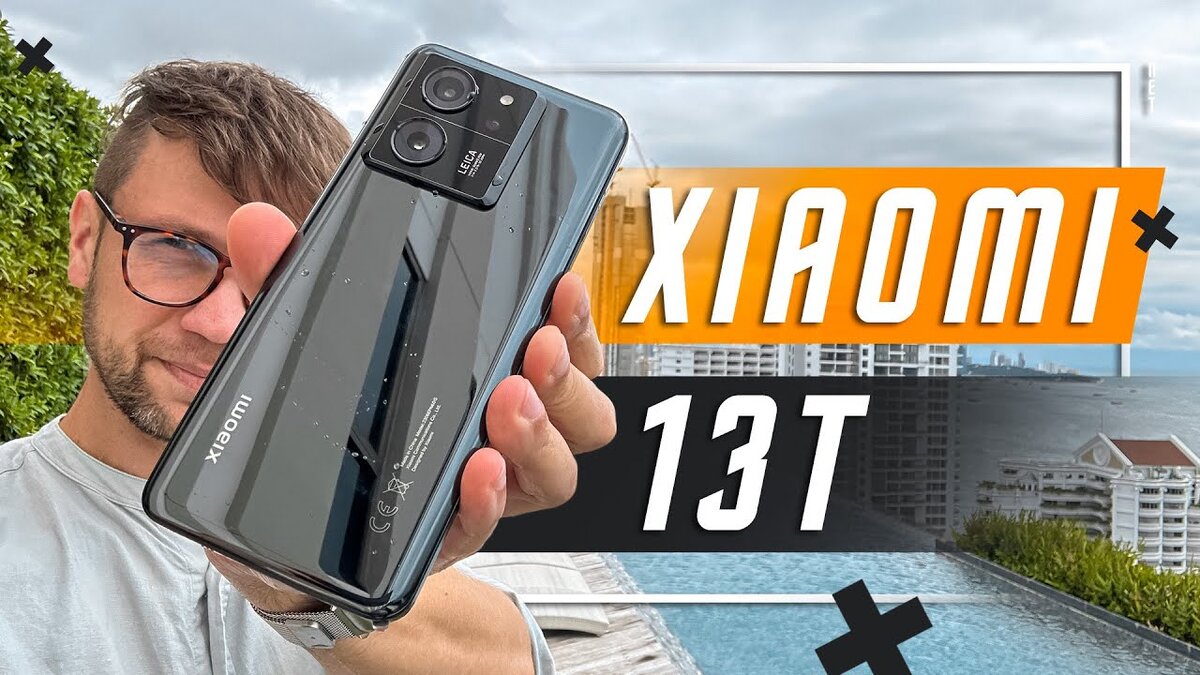 ТОПОВЫЙ СУБФЛАГМАН🔥 СМАРТОФОН XIAOMI 13T СТРОГИЙ ДИЗАЙН И ЗАЩИТА ОТ ...