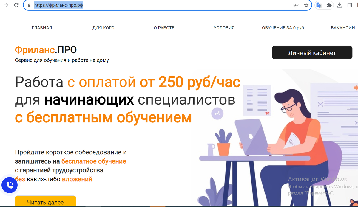 Главная страница сайта https://xn----7sbxmlhgcgh1a.xn--p1ai/ - не видитесь!