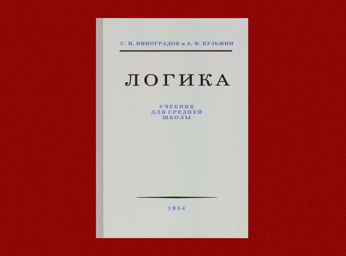 С чего начать изучение марксизма? | Оружие Критики | Дзен