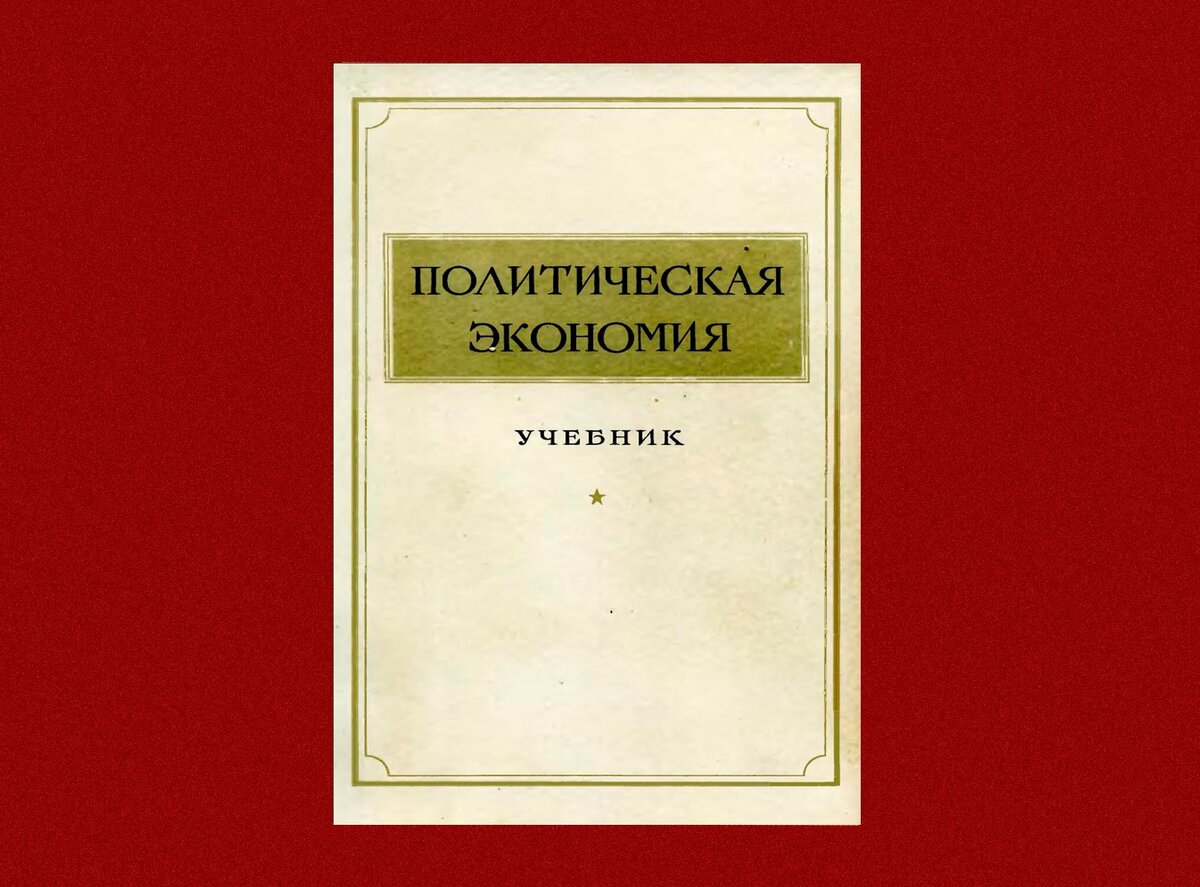 С чего начать изучение марксизма? | Оружие Критики | Дзен